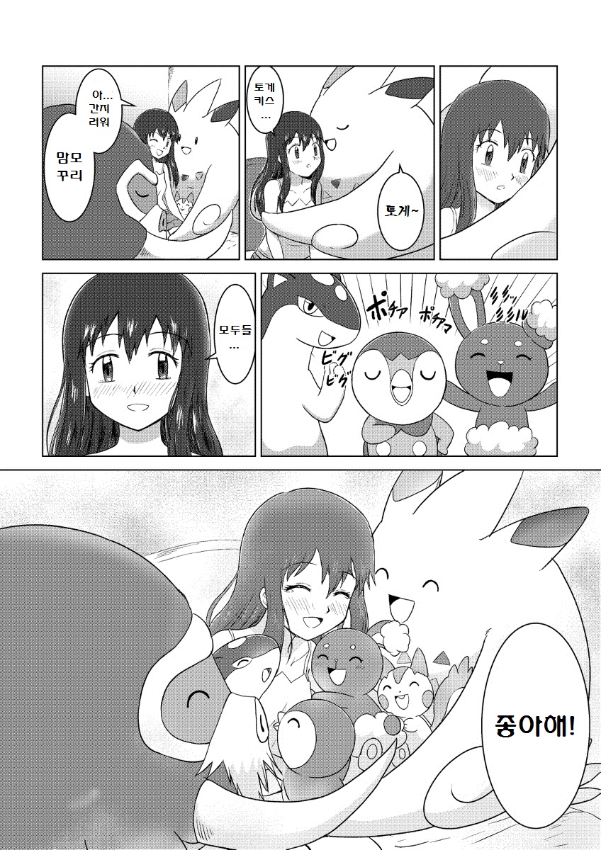 manga_1668685_072.jpg