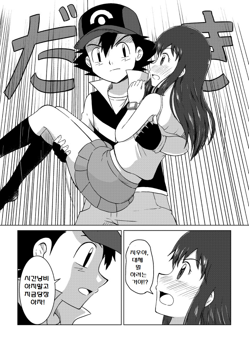 manga_1668685_074.jpg