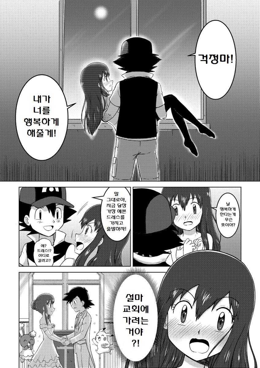 manga_1668685_076.jpg