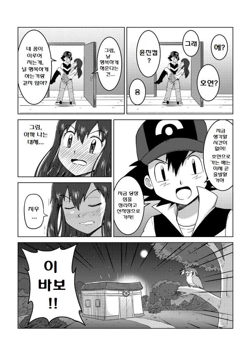 manga_1668685_078.jpg
