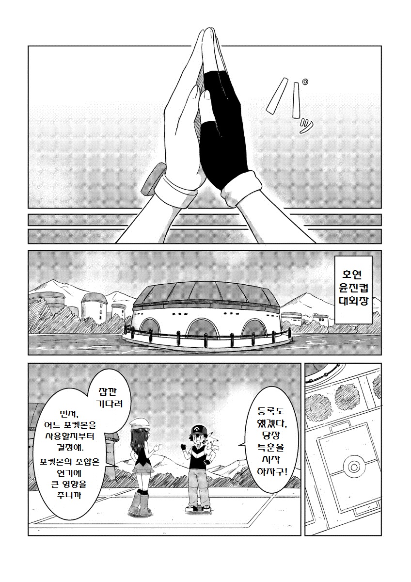 manga_1668685_084.jpg