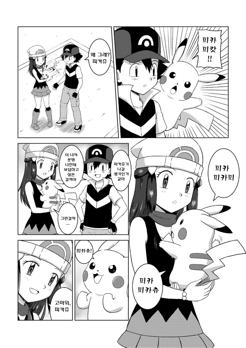 manga_1668685_085.jpg