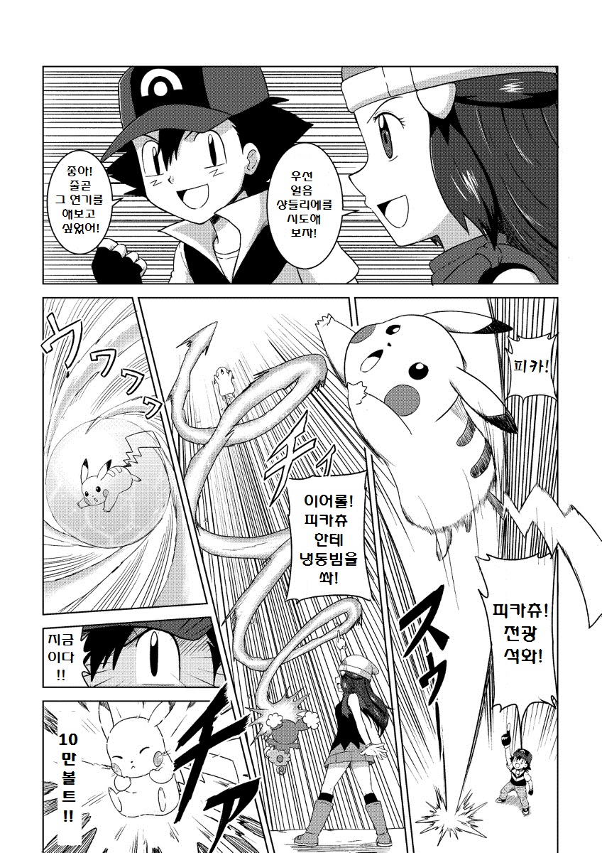 manga_1668685_089.jpg