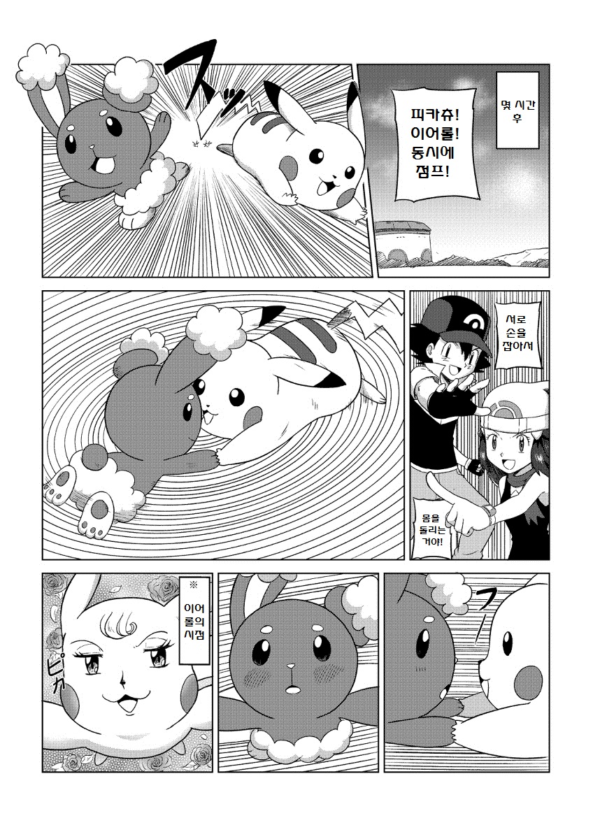 manga_1668685_091.jpg