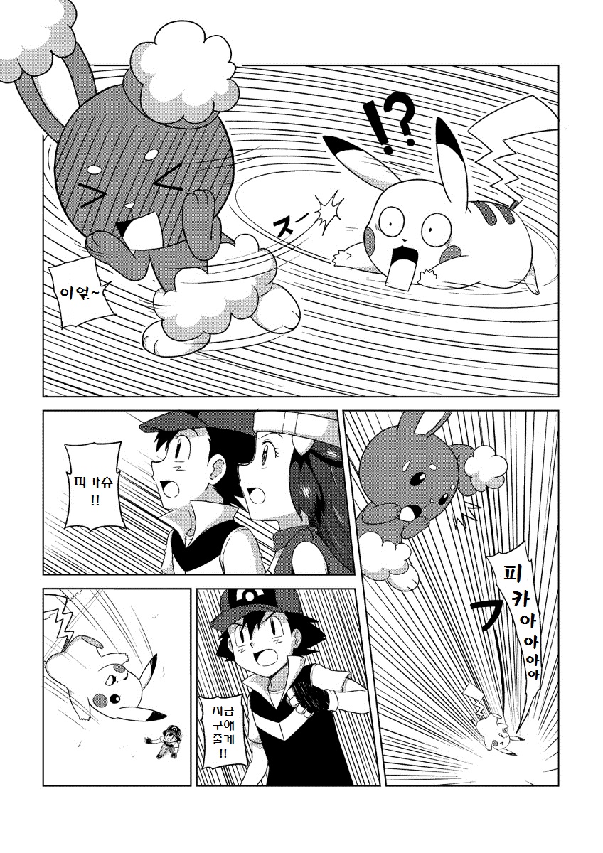 manga_1668685_092.jpg