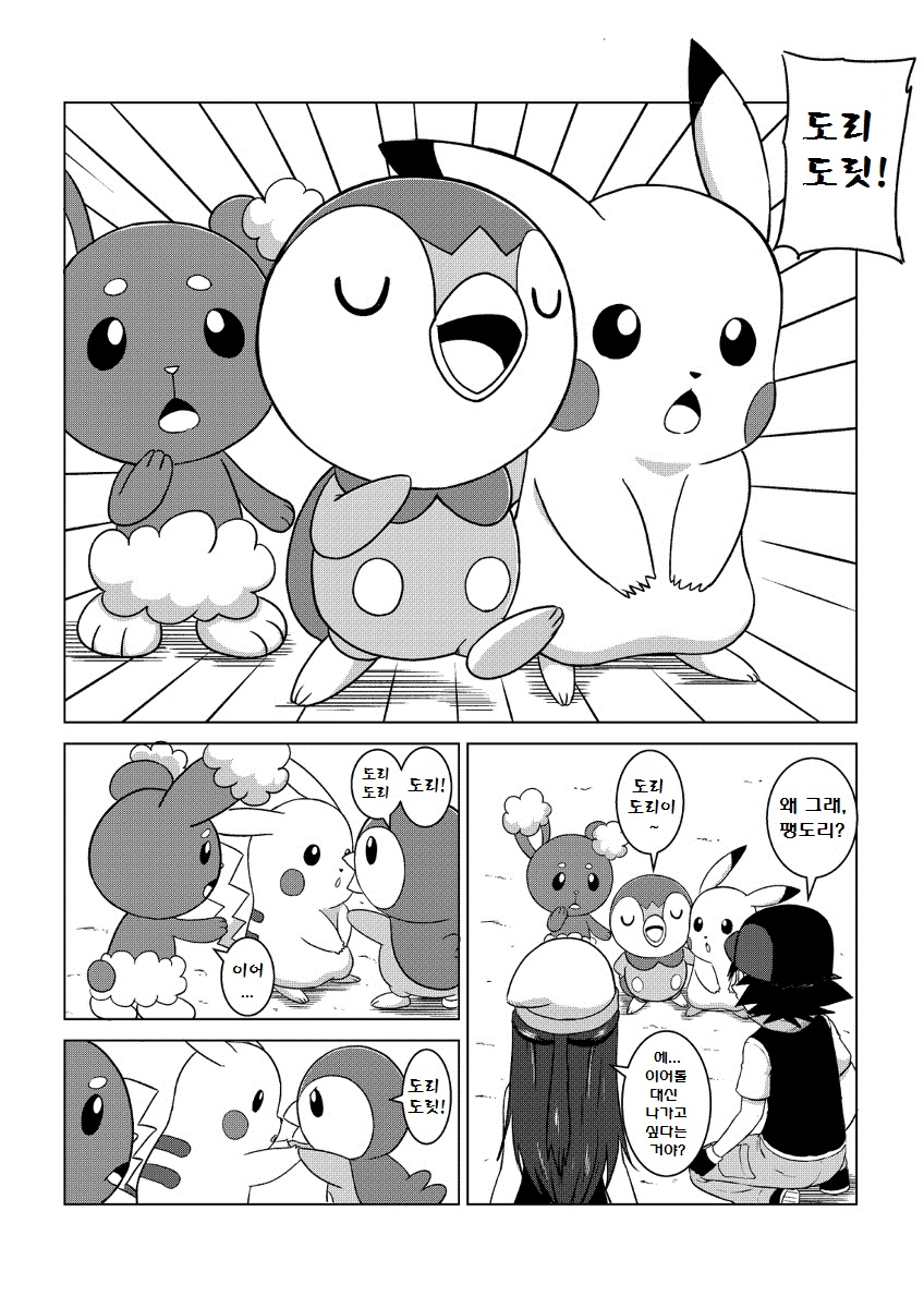 manga_1668685_094.jpg