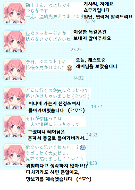 manga_1669724_001.png