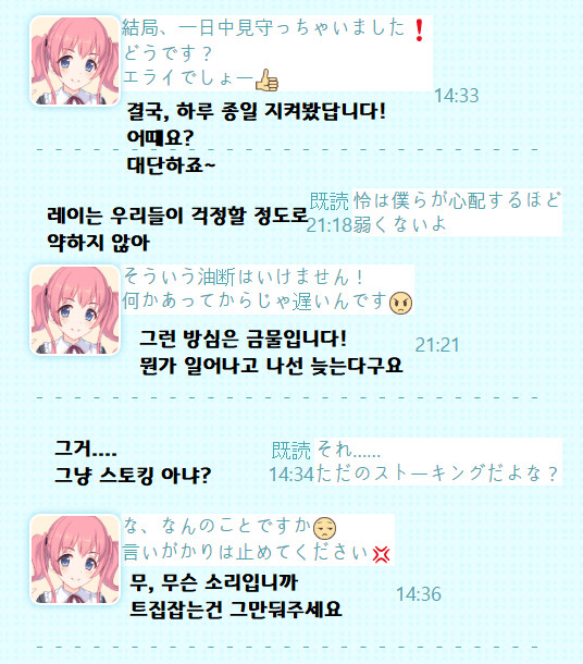 manga_1669724_002.png