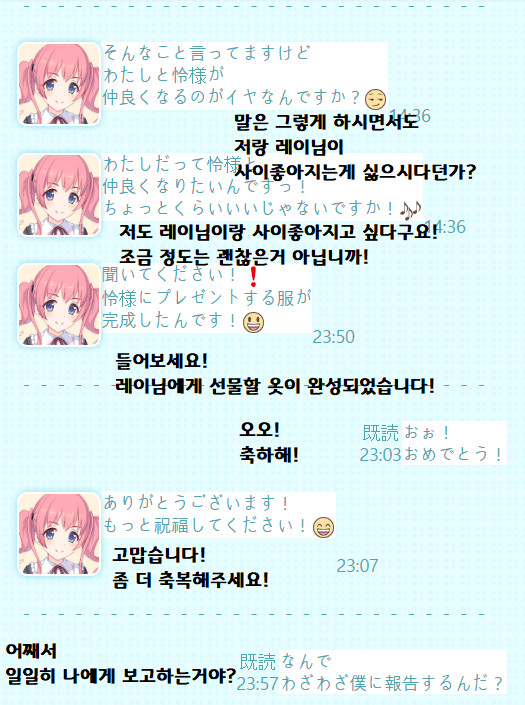 manga_1669724_003.png