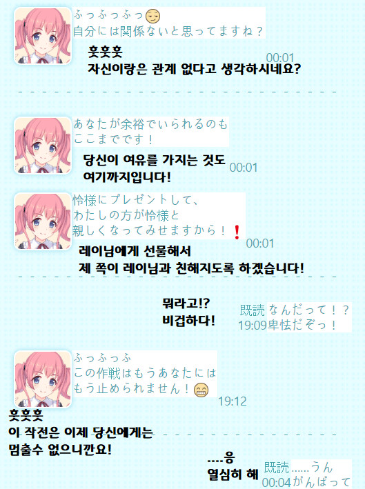 manga_1669724_004.png
