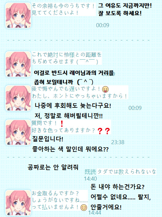 manga_1669724_005.png