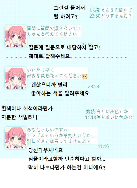 manga_1669724_006.png