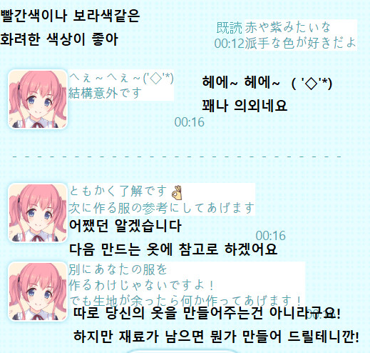 manga_1669724_007.png