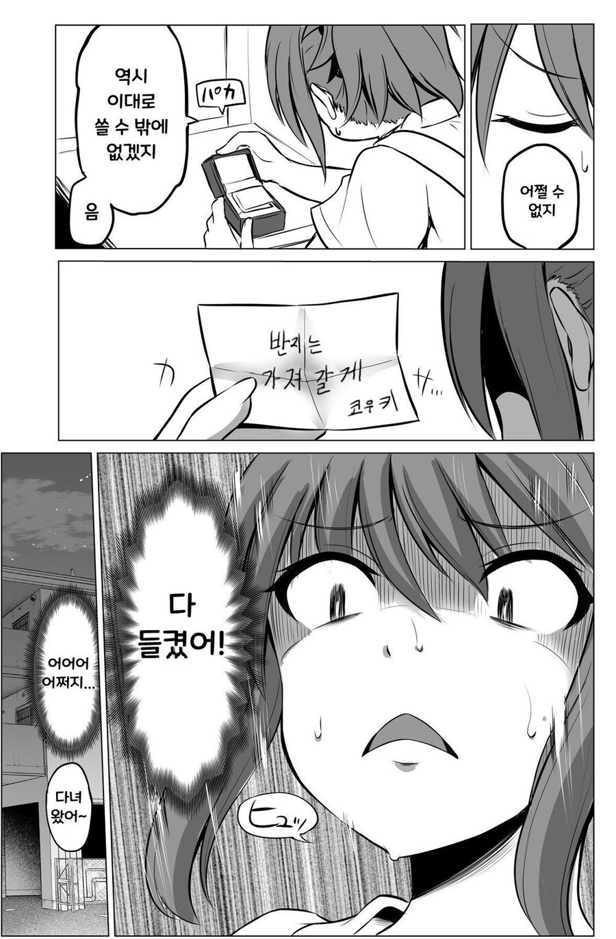 manga_1675399_003.jpg