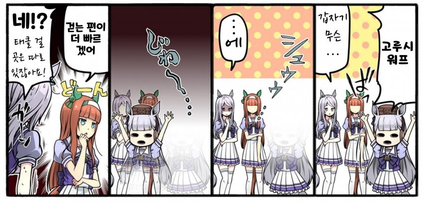 manga_1688917_001.jpeg