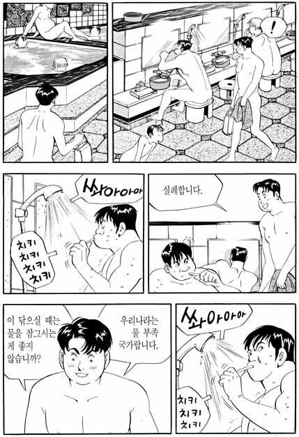 manga_1699799_001.jpg