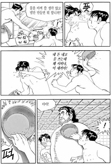manga_1699799_002.jpg