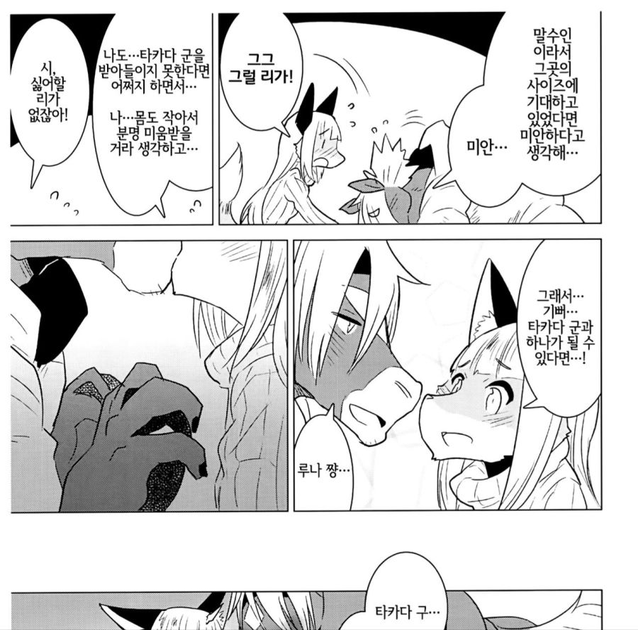 manga_1719410_003.jpg