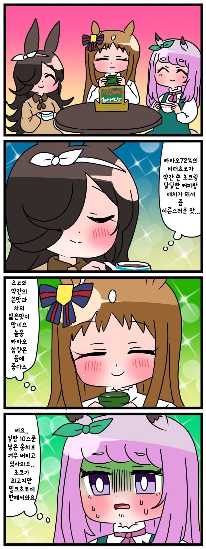 manga_1767884_001.jpg