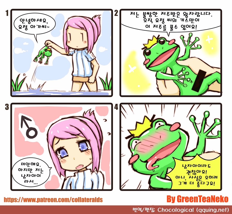 manga_1776265_001.jpg