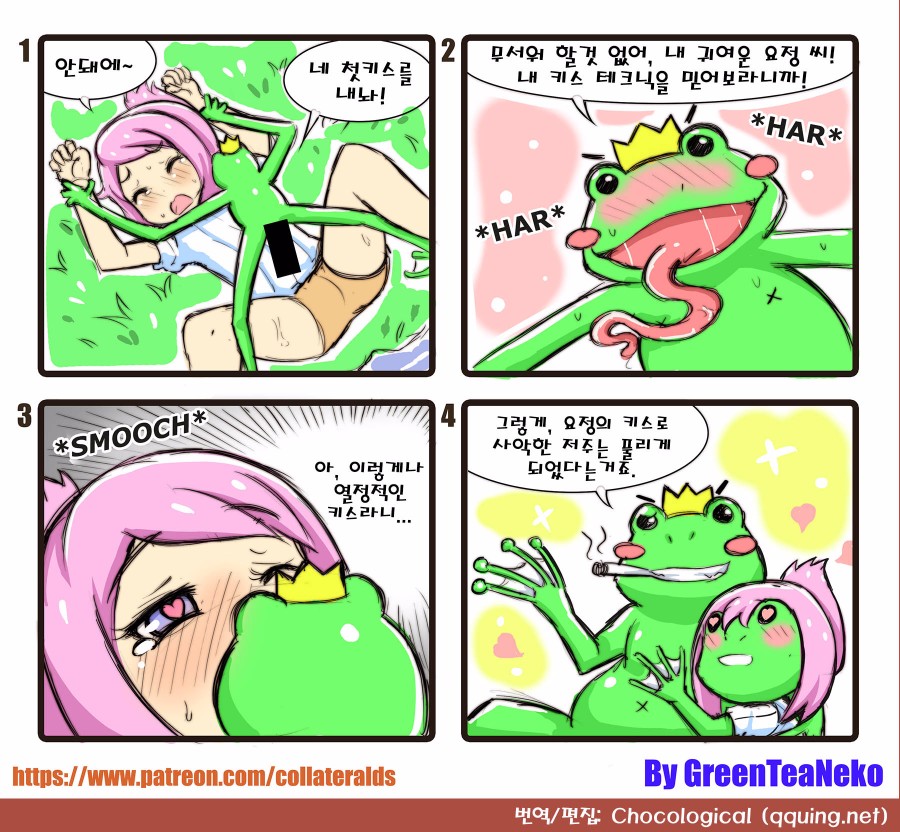manga_1776265_002.jpg