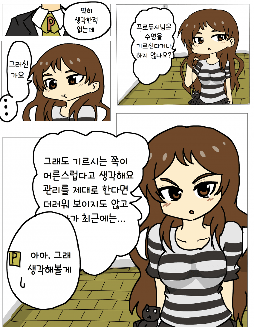 manga_1800858_003.png