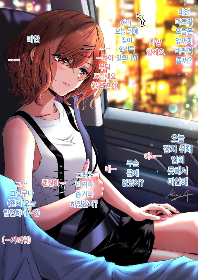 manga_1803738_001.png