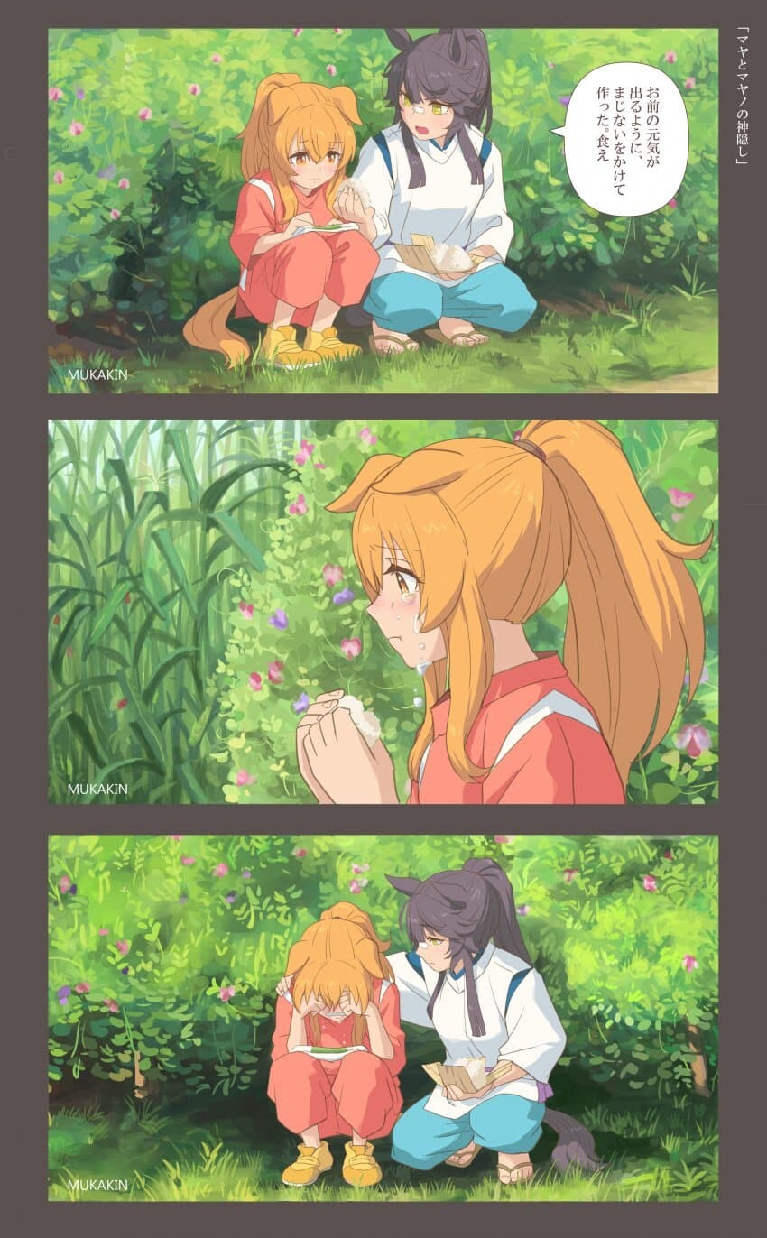 manga_1842546_001.jpg