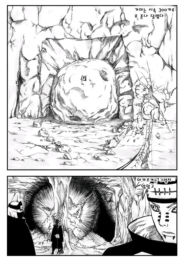 manga_184562_003.jpg