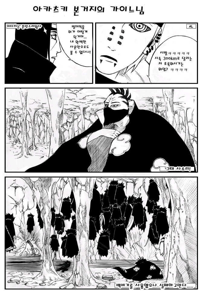 manga_184562_004.jpg