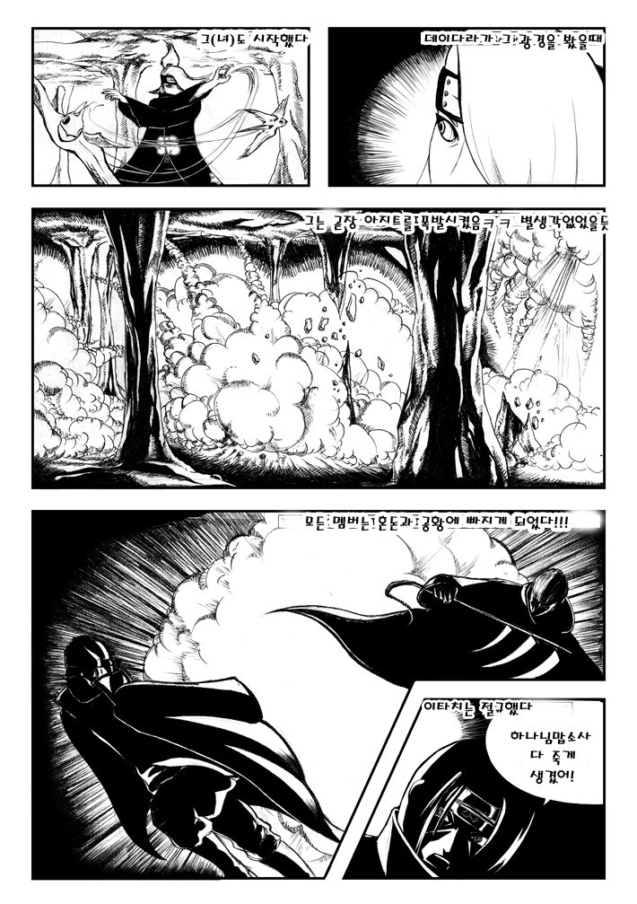 manga_184562_006.jpg
