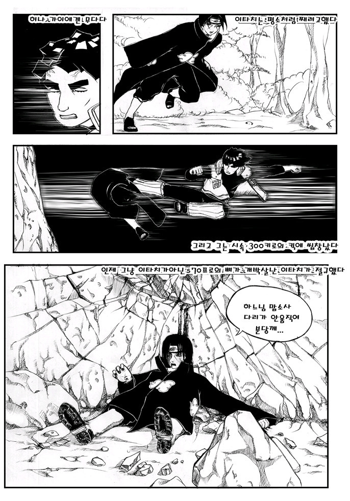 manga_184562_007.jpg