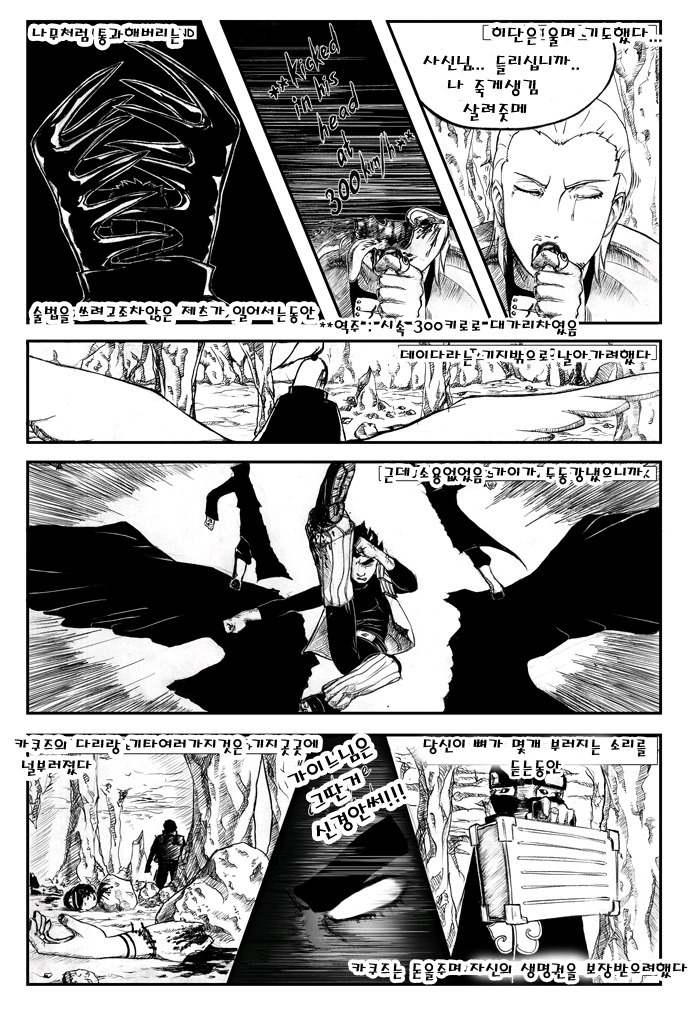 manga_184562_010.jpg