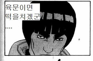 manga_184562_012.jpg