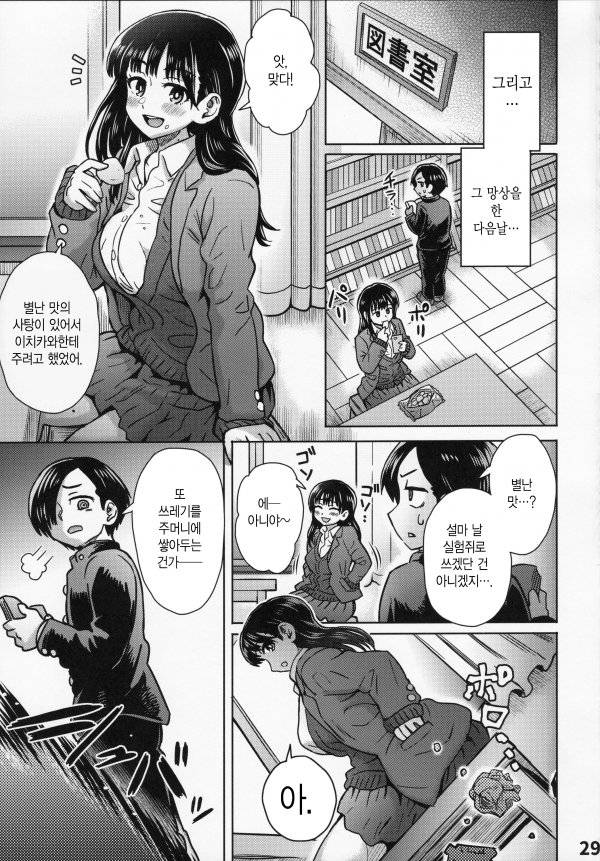 manga_1971444_001.jpeg