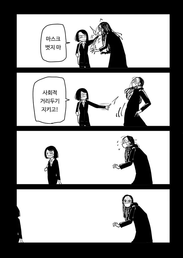 manga_1978302_002.jpg