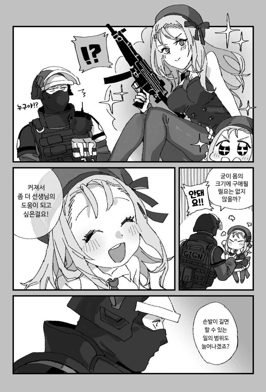 manga_1985132_001.png
