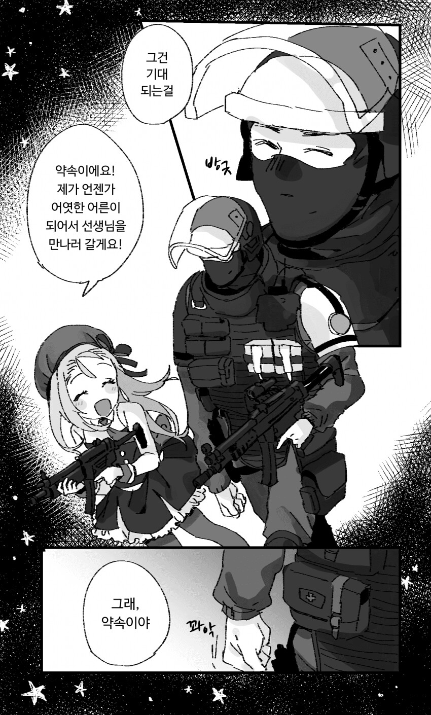 manga_1985132_002.png
