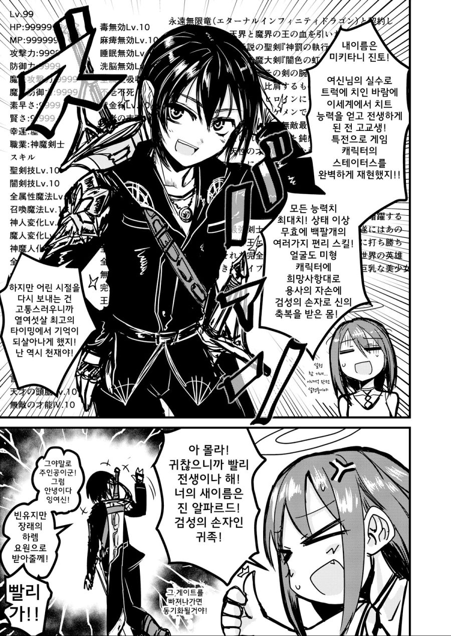 manga_1987314_001.jpg