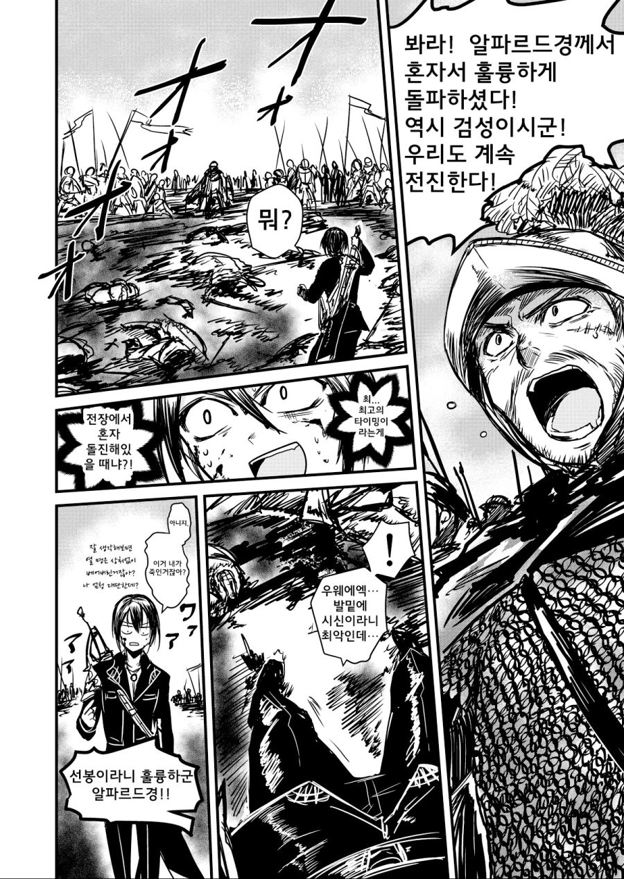 manga_1987314_002.jpg