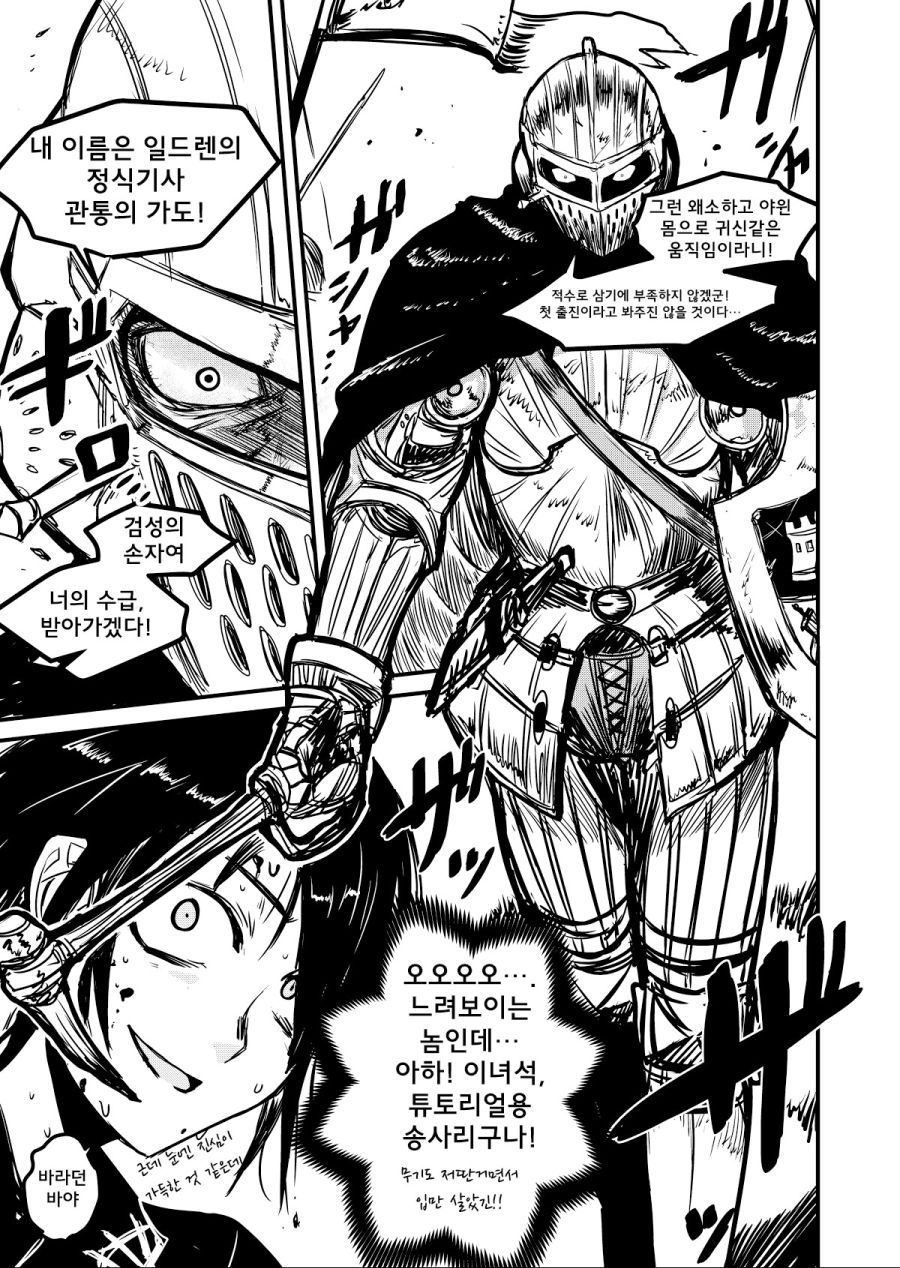 manga_1987314_003.jpg