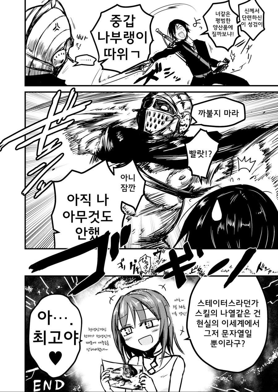 manga_1987314_004.jpg