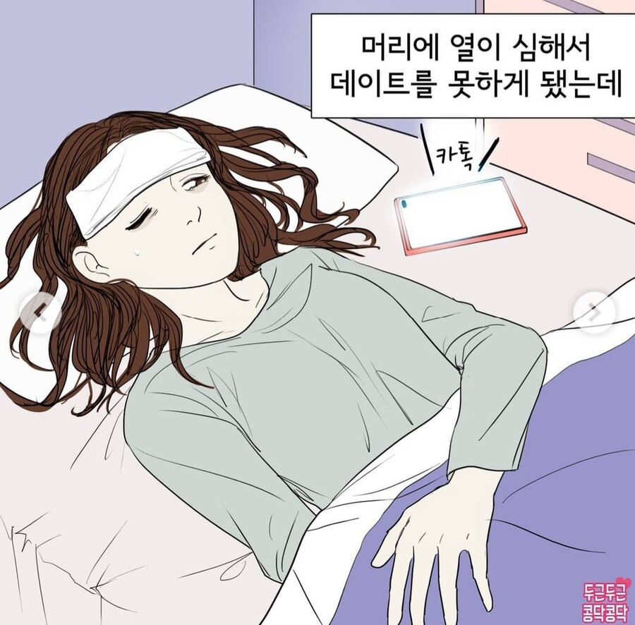 manga_2003065_002.jpg