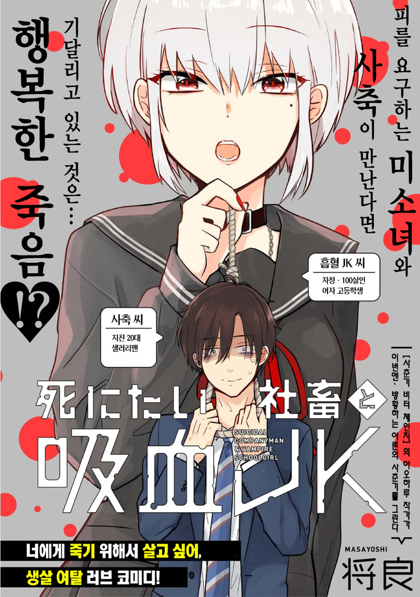 manga_203882_001.jpg