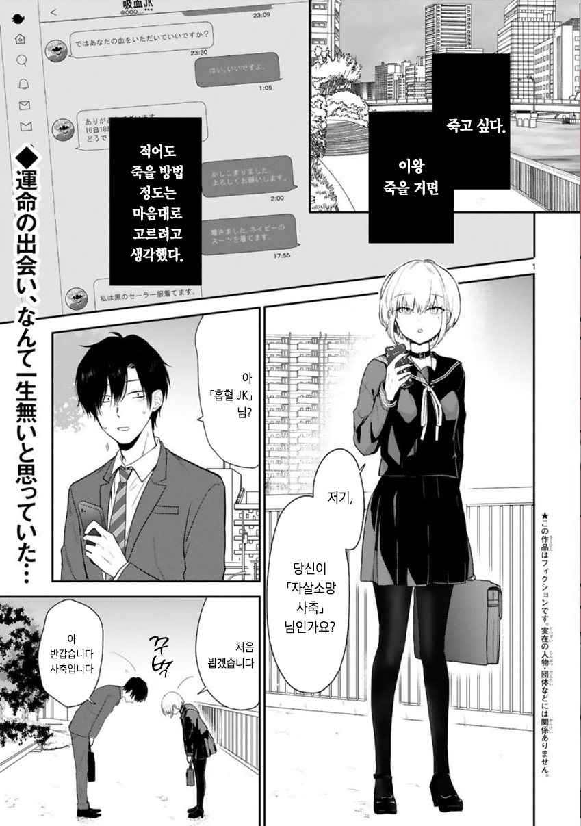 manga_203882_003.jpg
