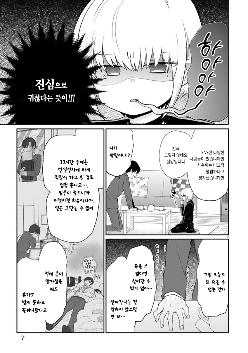 manga_203882_009.jpg