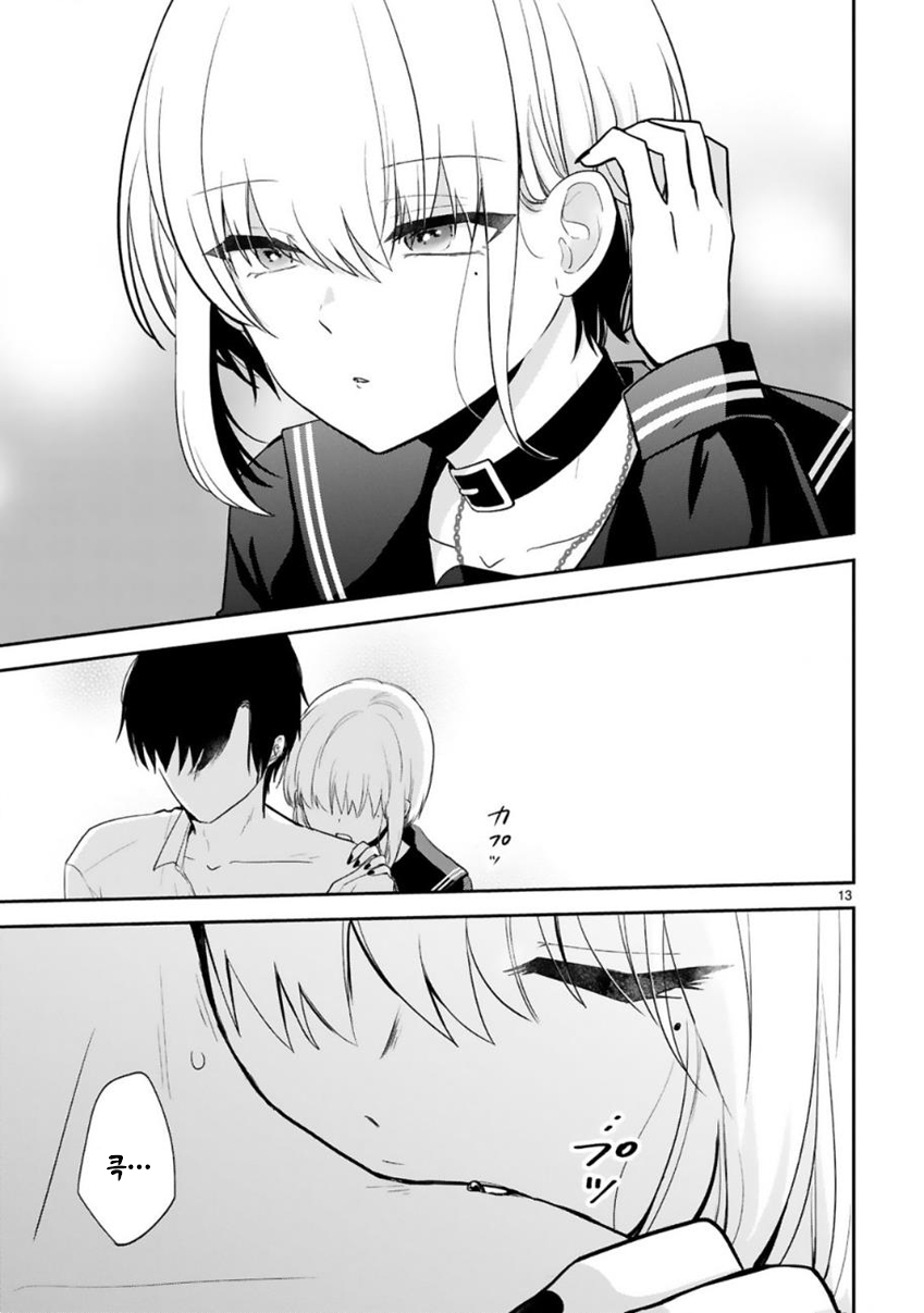 manga_203882_015.jpg