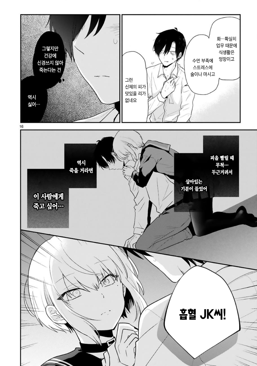 manga_203882_018.jpg
