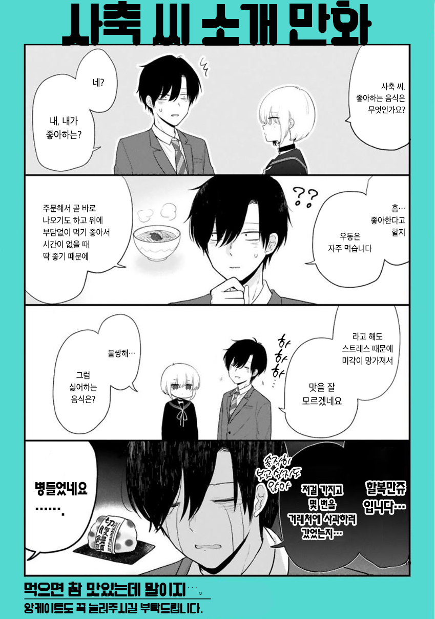 manga_203882_021.jpg