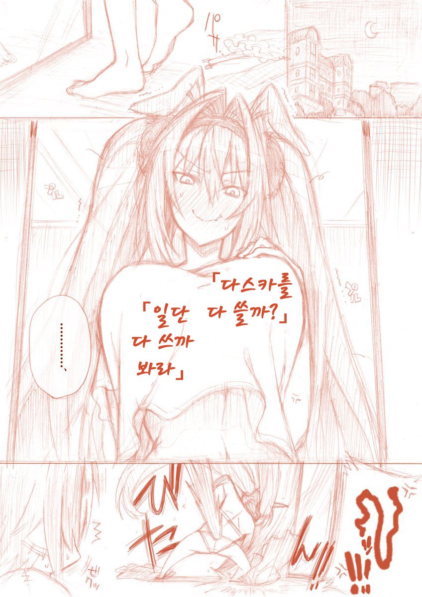 manga_2039092_005.jpeg